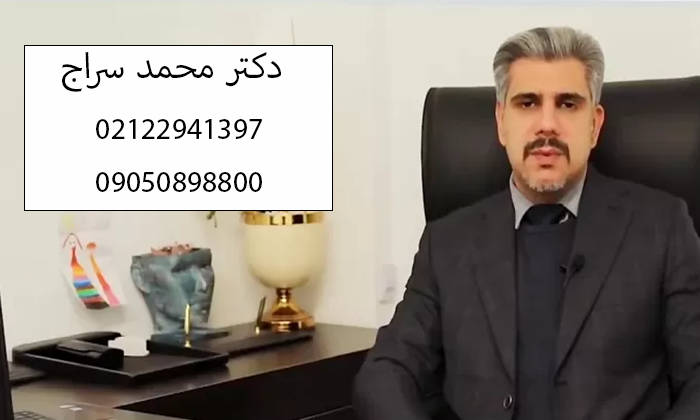 جراح سرطان تیروئید در تهران
