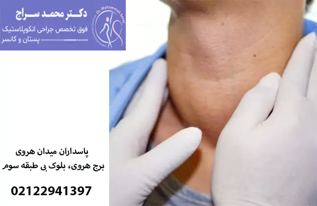 اناپلاستیک تیروئید